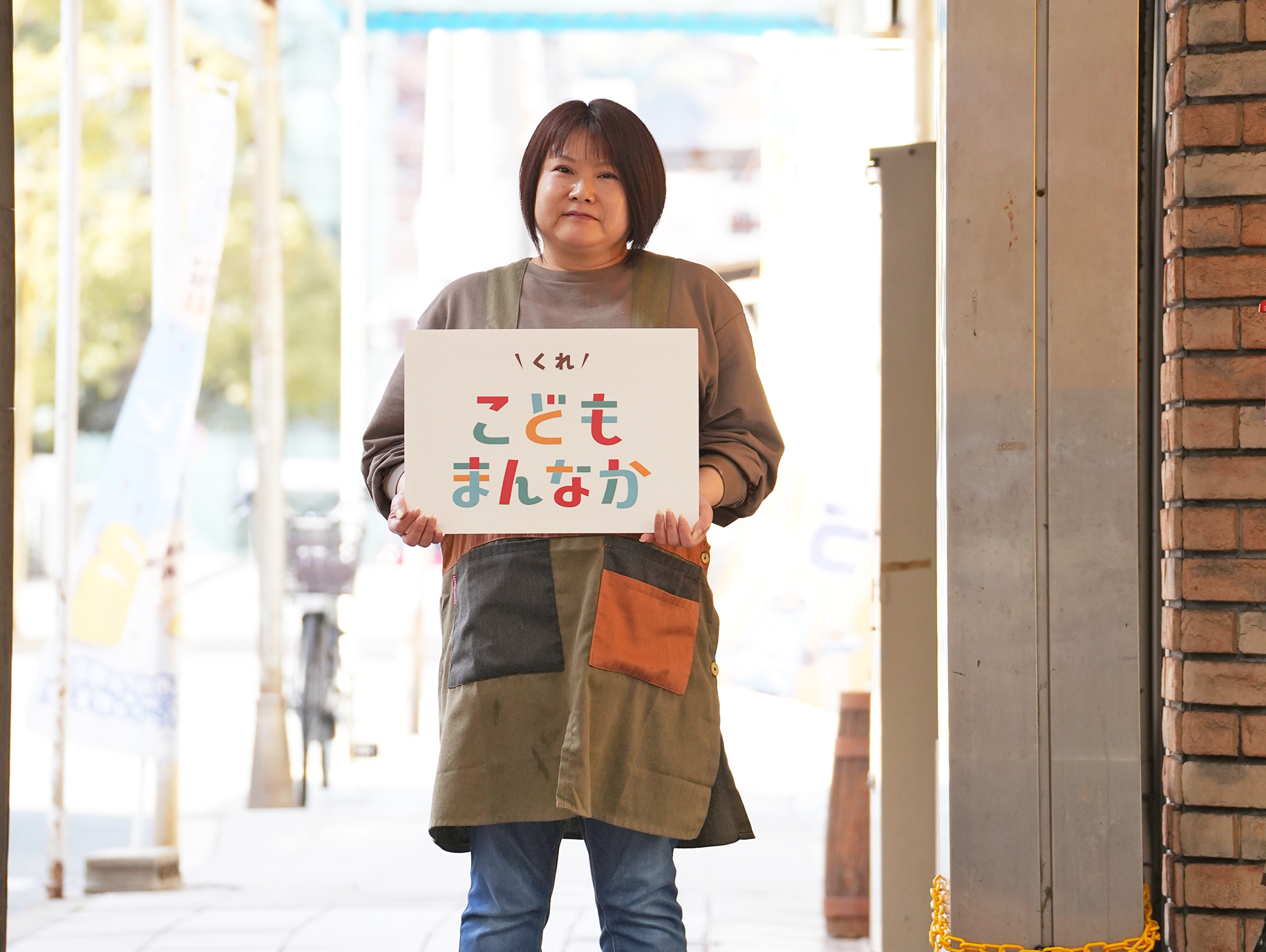 株式会社　藤正