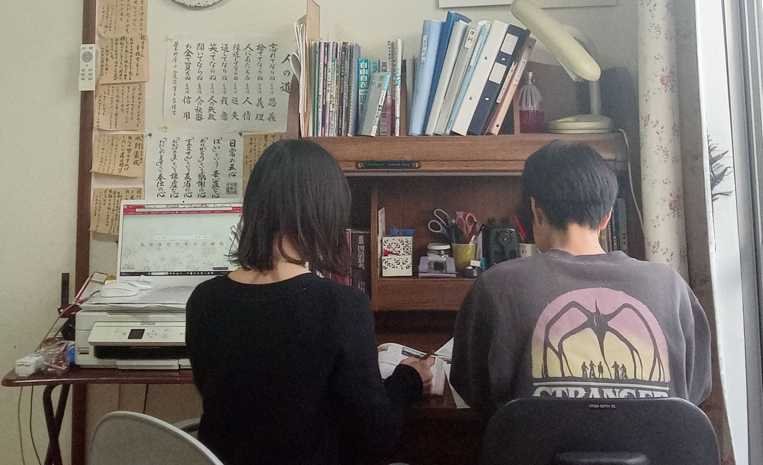 完全個別指導塾 うさぎ塾  / 和文化サロン希蝶