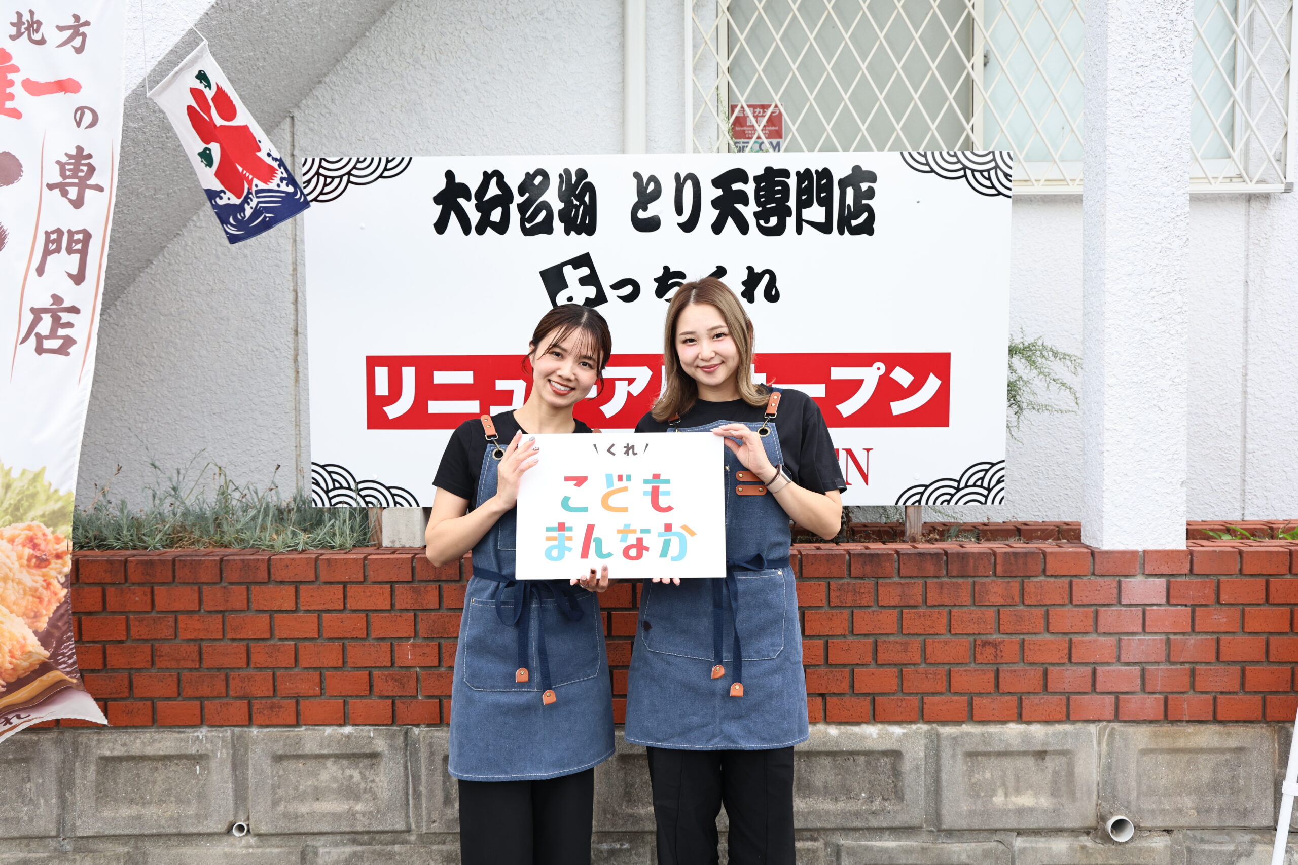 よっちくれ