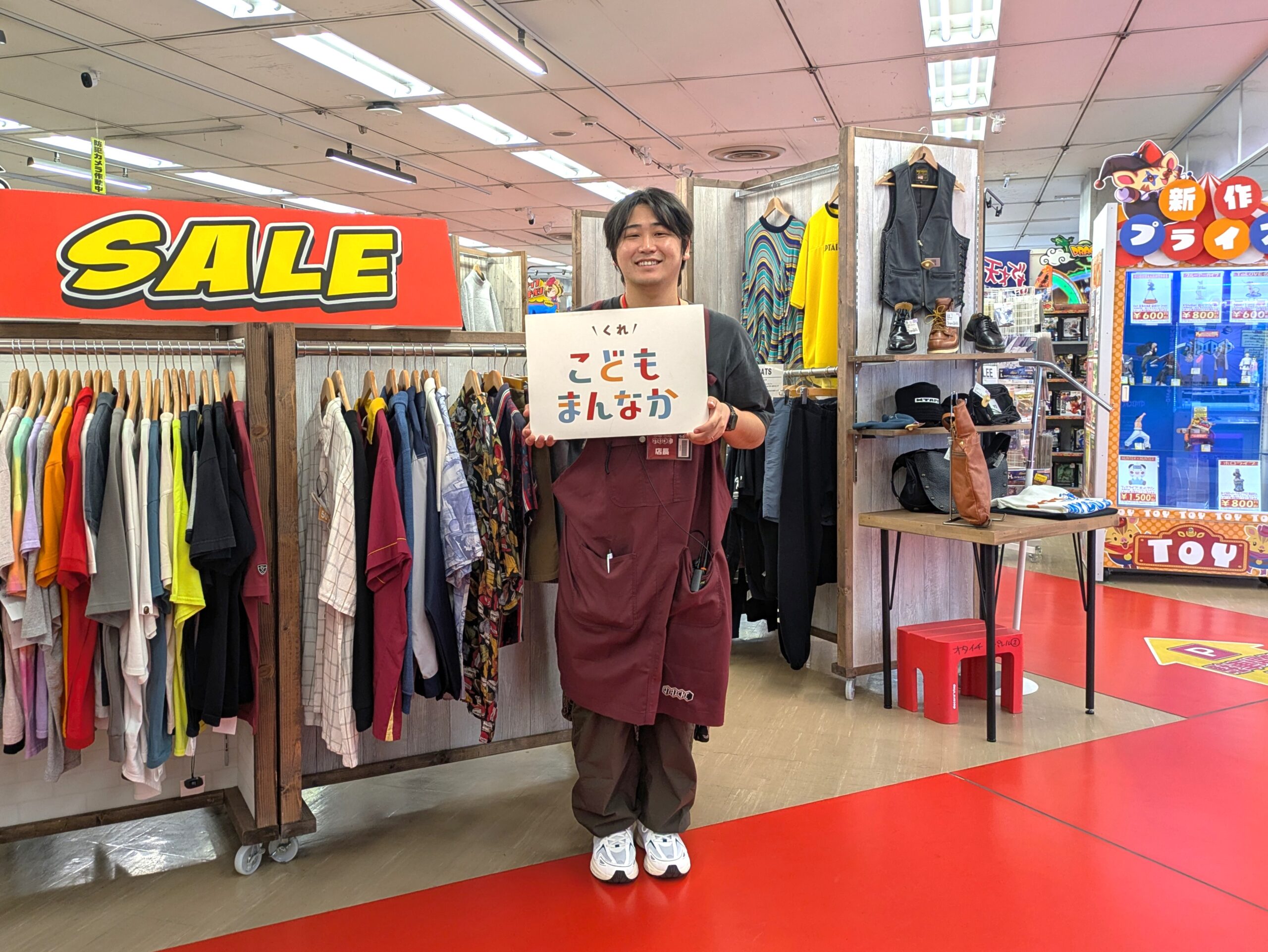 お宝市番館イオン広店（株式会社イーグル）