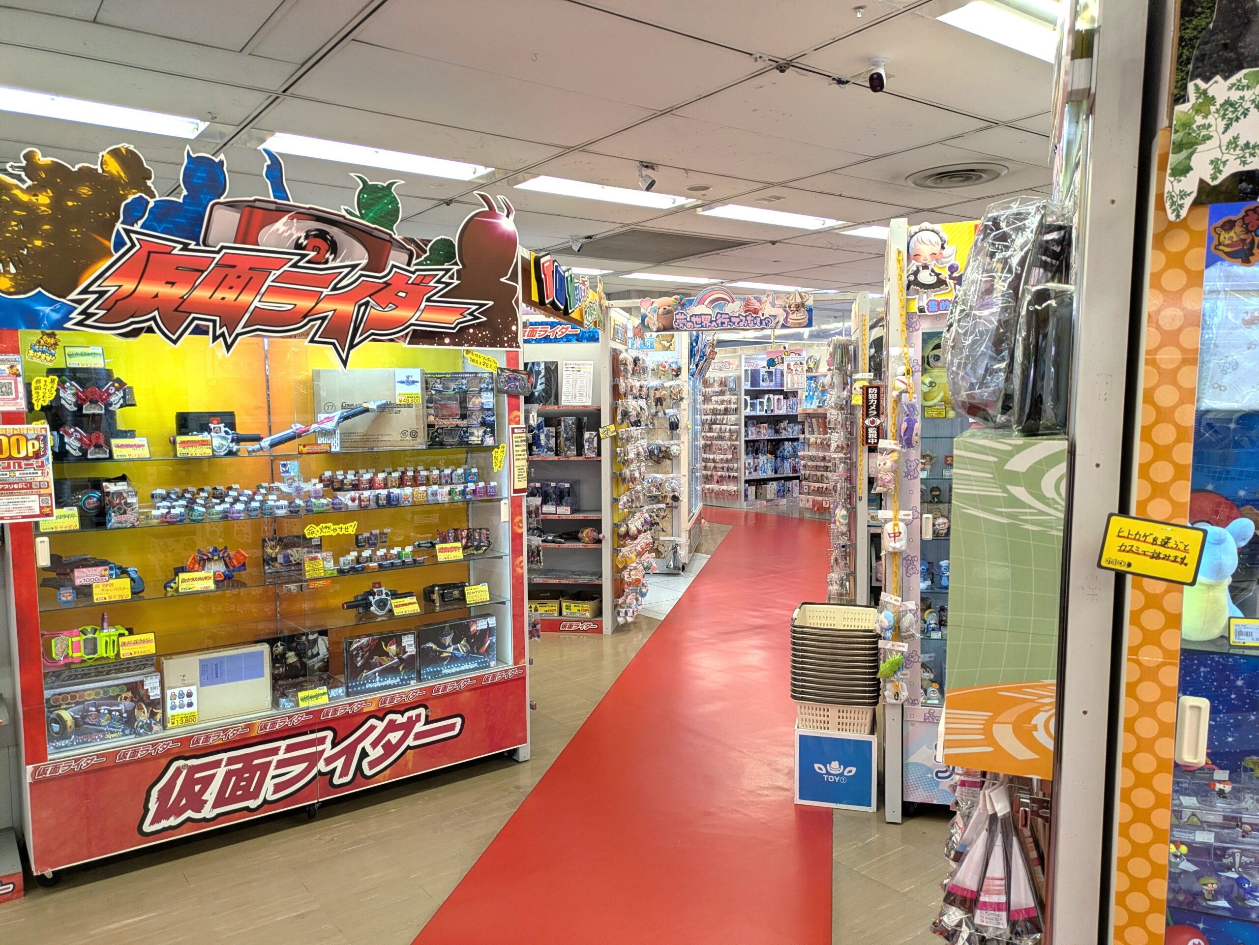 お宝市番館イオン広店（株式会社イーグル）