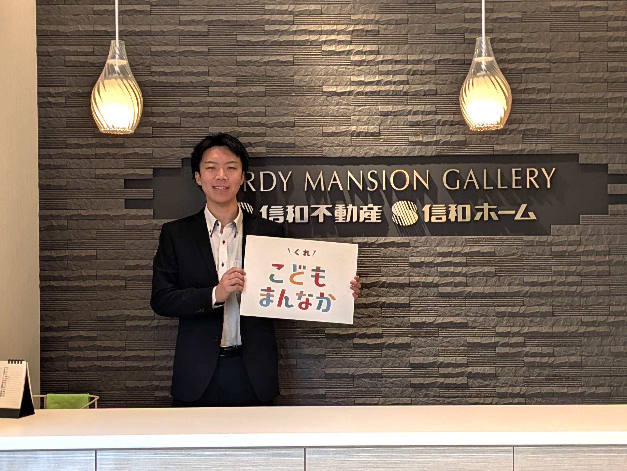 ヴェルディマンションギャラリー呉駅前（信和不動産）