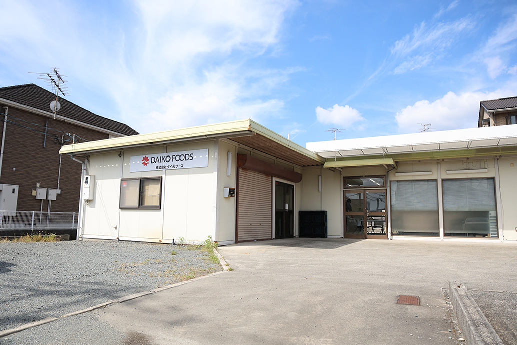 株式会社ダイ光フーズ