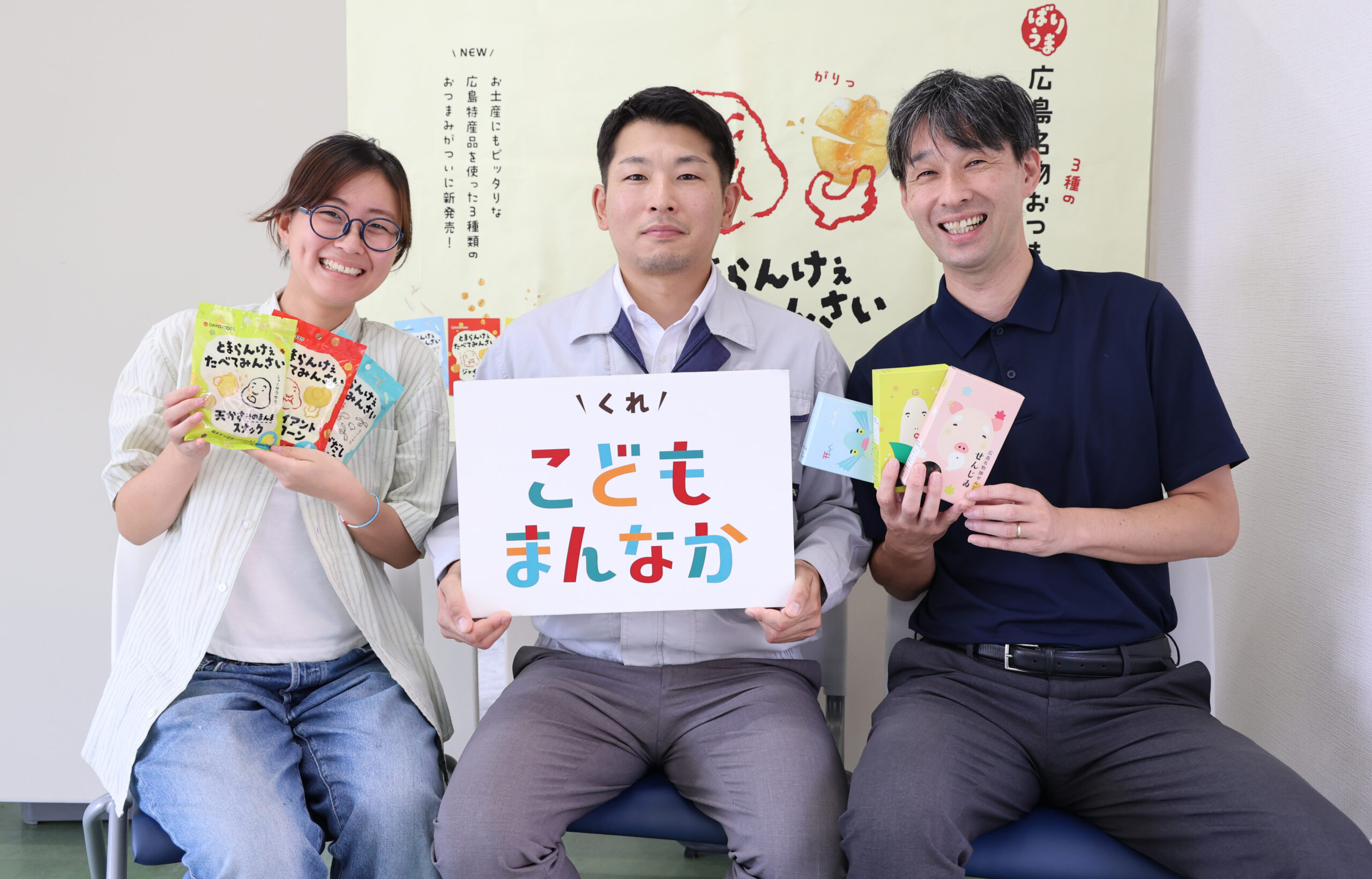 株式会社ダイ光フーズ
